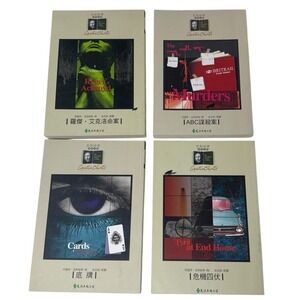 Lot of 4 Agatha Christie Paperback Books CHINESE Translation ABC, Cards, Peril +